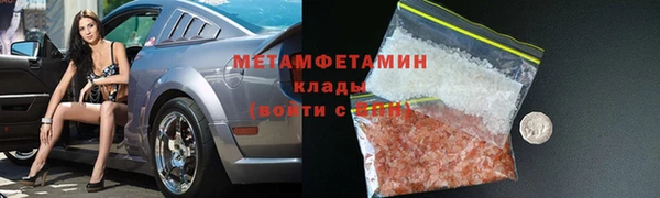 COCAINE Богородицк