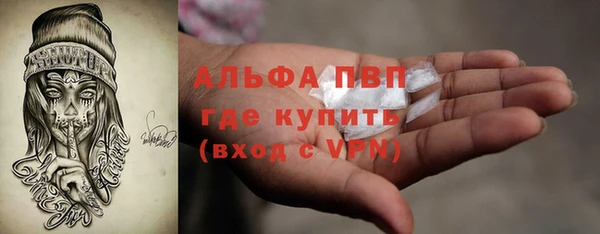 альфа пвп VHQ Богданович