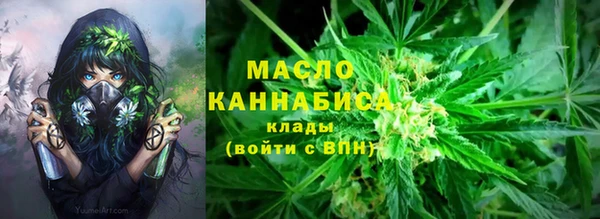 COCAINE Богородицк